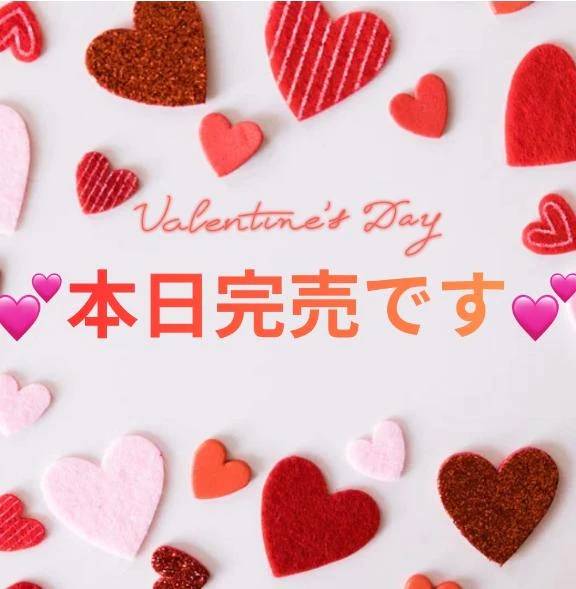 本日完売です🥰