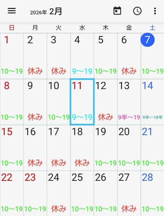 🍀少し予定変更(*^^*)🍀