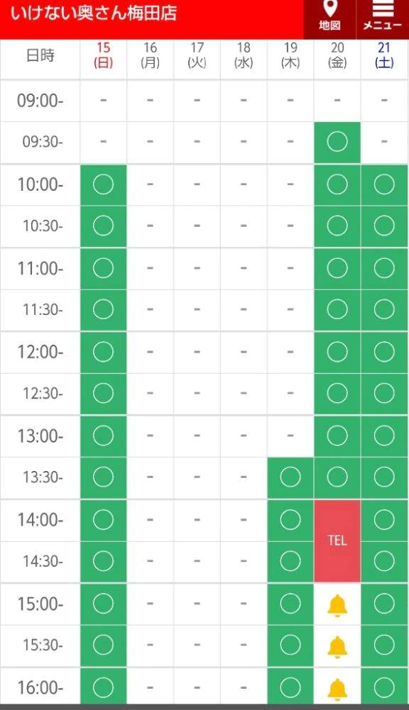 🍀19日(木)は13時半〜20時上がりで(^_-)-☆