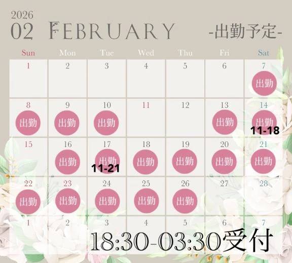今週の予定🗓