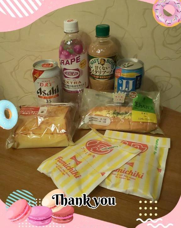 ❤️お礼です❤️