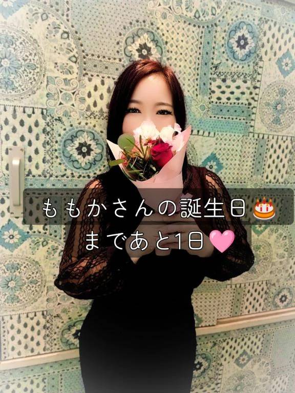 🍀明日は。。((o(´∀｀)o))