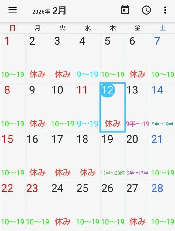 🍀出勤予定( ´ ▽ ` )ﾉ