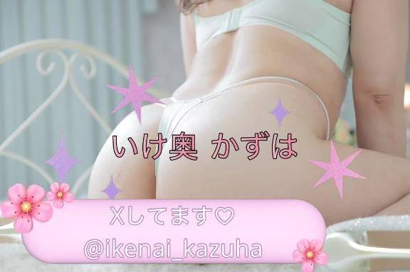 次回ご案内は21時頃💓