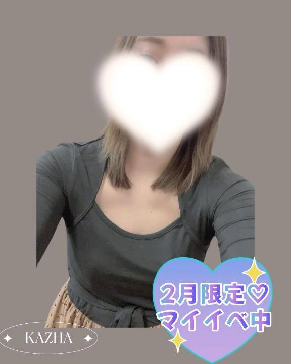 💓出勤💓次回21時頃💓マイイベ中