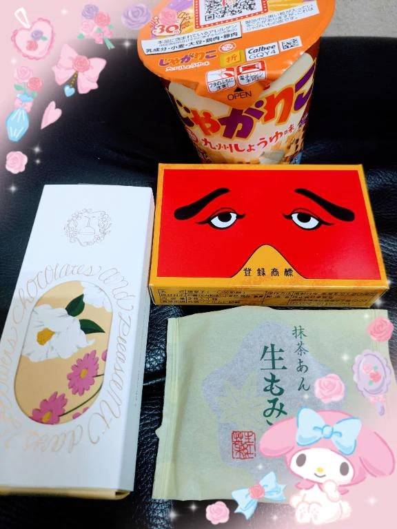 ハッピーバレンタイン🐇🩷