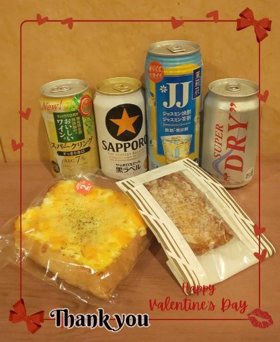 ❤️お礼です❤️