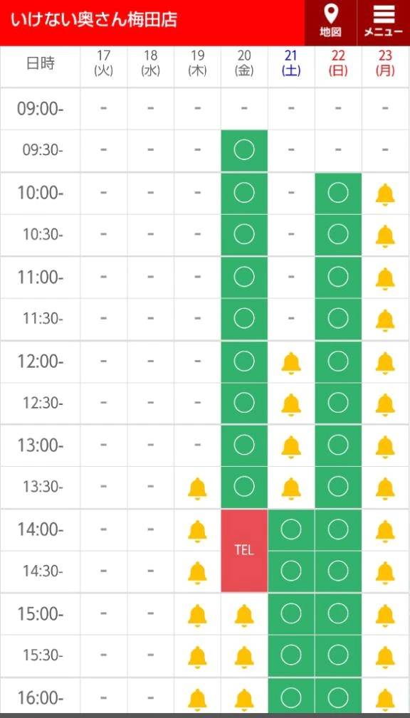 🍀23日(月)予約完売💓