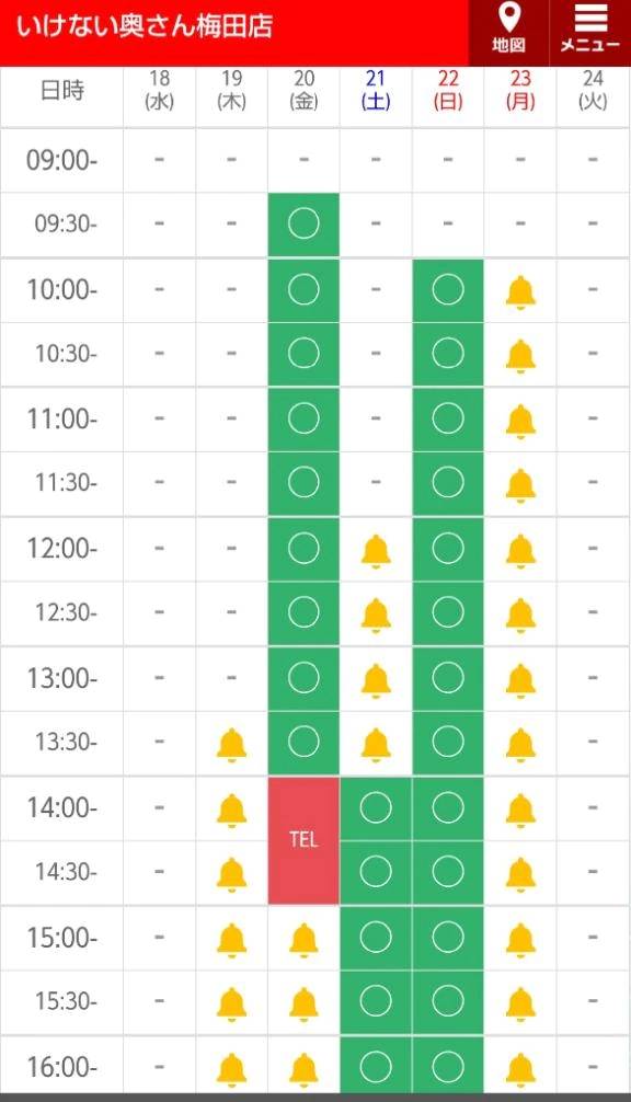 🍀明日からまた宜しくお願いしますヽ(=´▽`=)ﾉ🎶