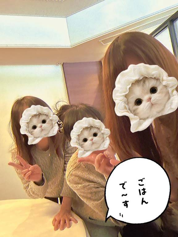 サ活でした❤️