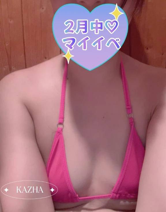 次回ご案内は💓‪