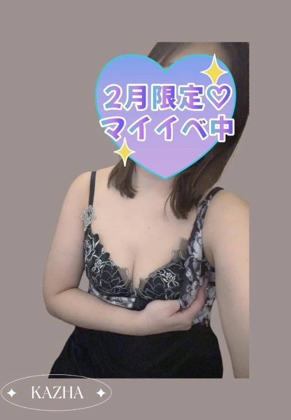 退勤しました💓‪