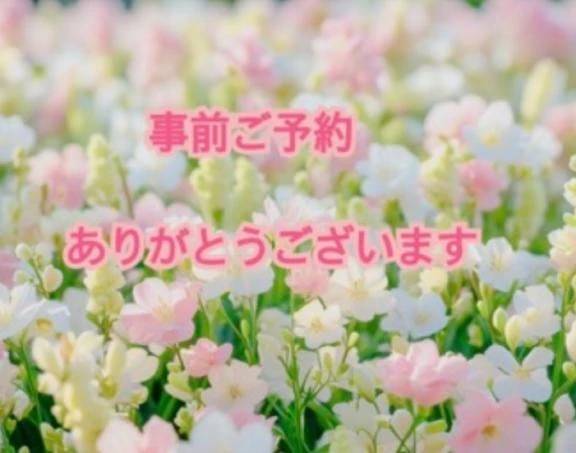 仲良しKさん🥰今日のご予約もありがとうございます💕💕💕