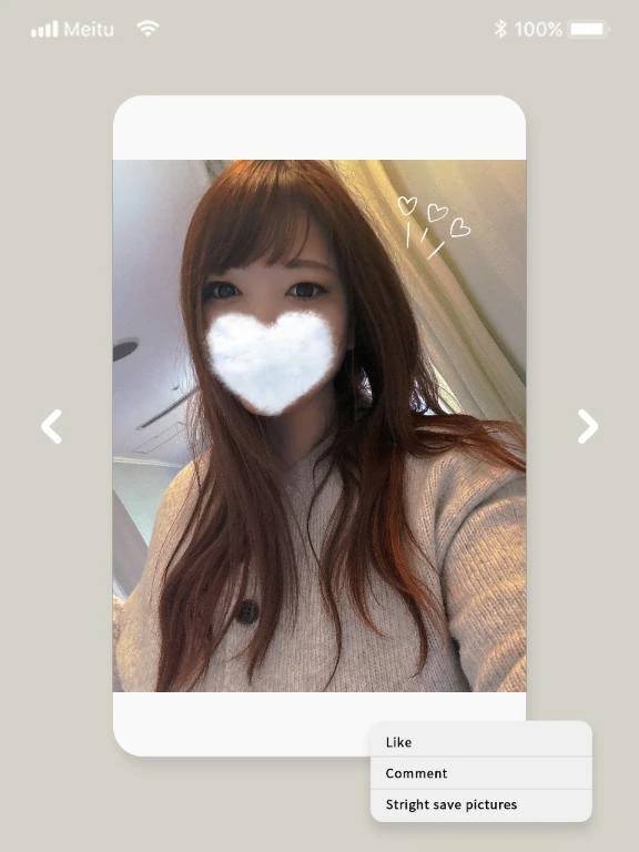 最短17時から❤️❤️