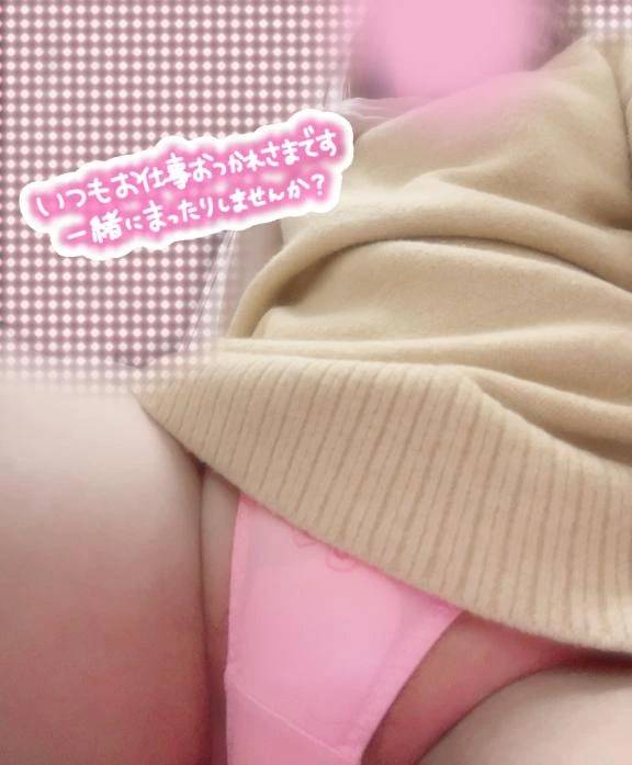 次回19時半〜♡