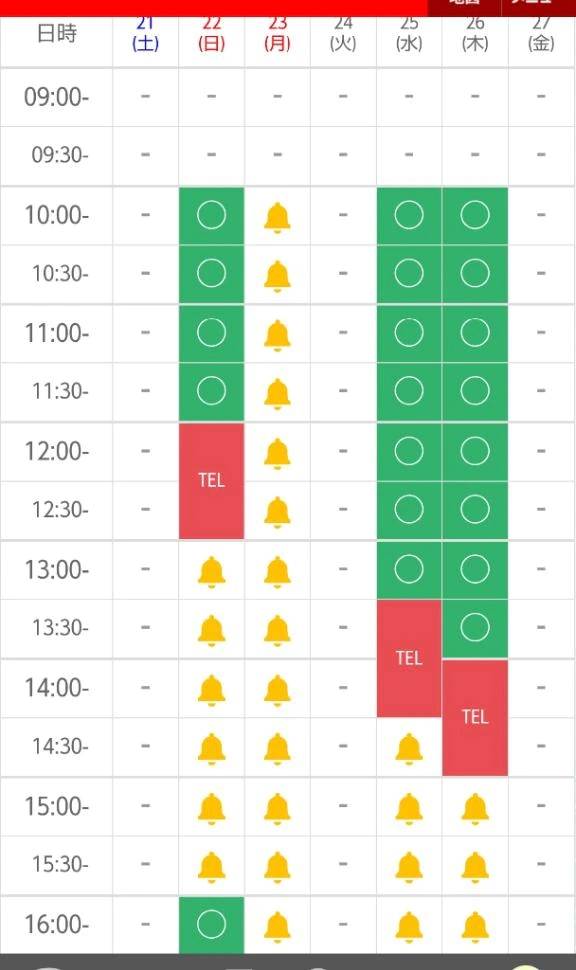🍀明日は🈳10時〜と🈳16時〜20時迄(^_-)-☆