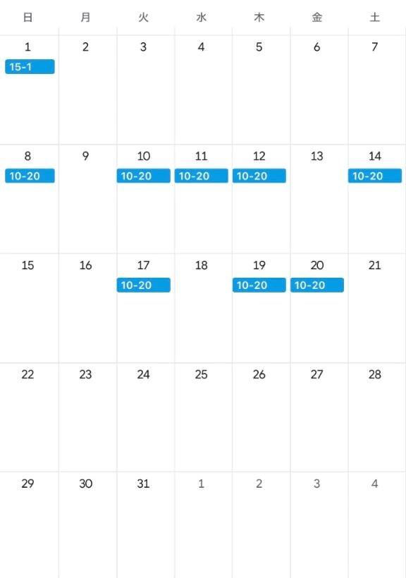 3月出勤予定💓‪