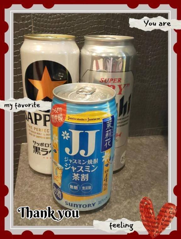 ❤️お礼です❤️