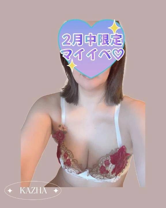 本日12時から出勤💓‪