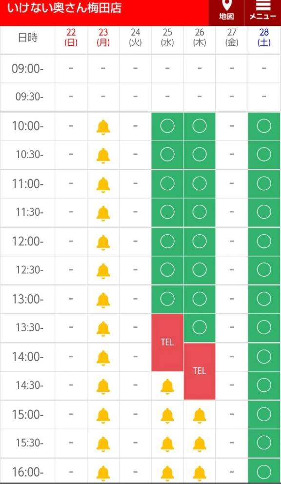 🍀今月の残り枠は(*^^*)