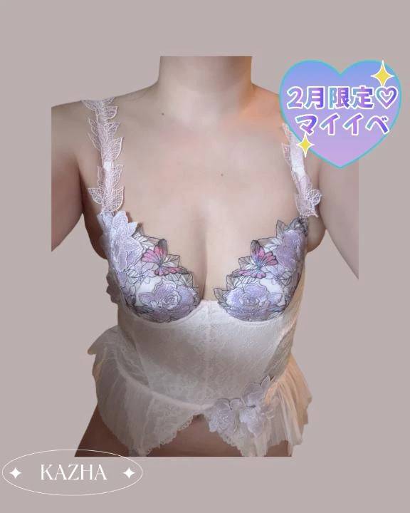 本日11時からゲリラ出勤💓‪