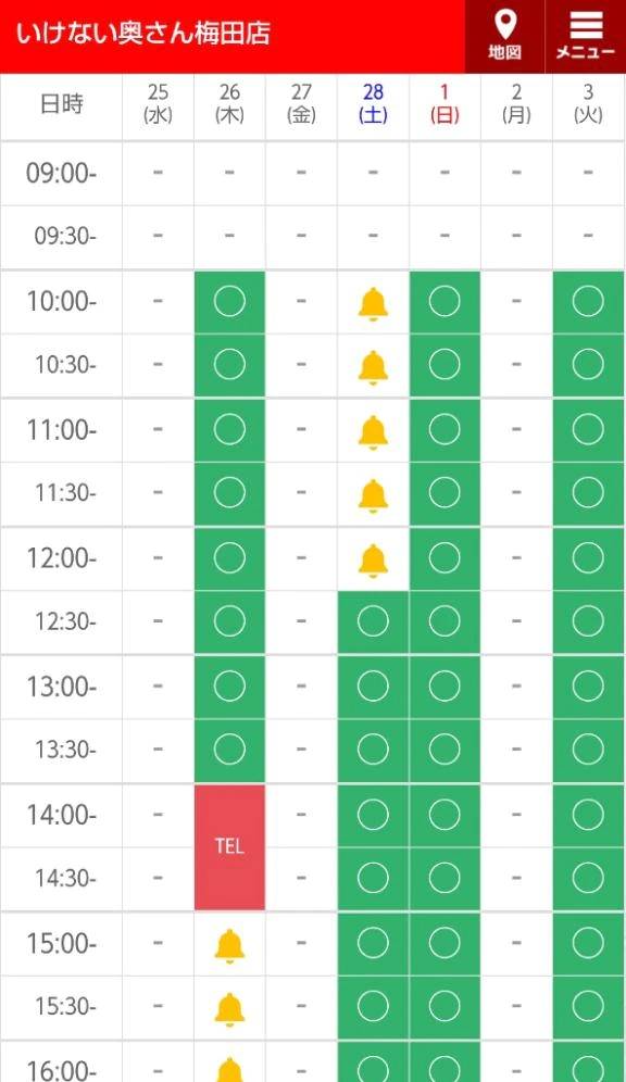 🍀28日(土)お誘いありがとうヽ(=´▽`=)ﾉ🎶