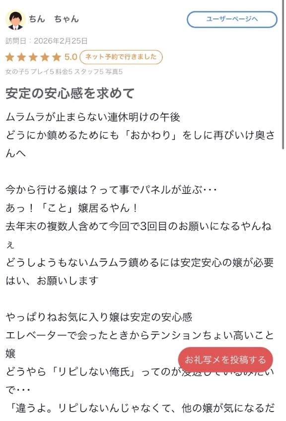 🩷ちん ちゃんさまへ🩷