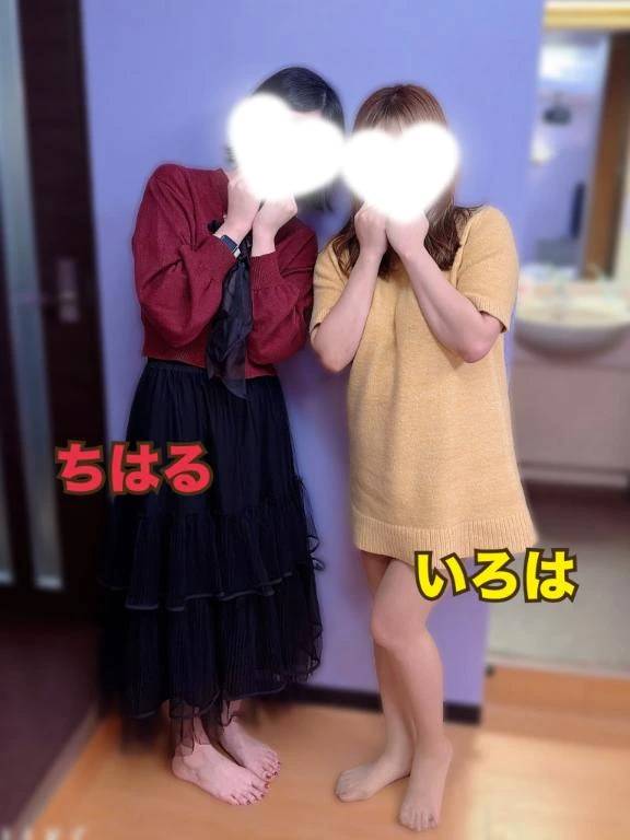 いろはさん3P👧🏻👦🏻👧🏻