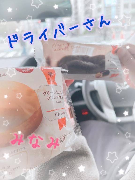 仲良しNさん🥰ありがとうございます💕💕💕