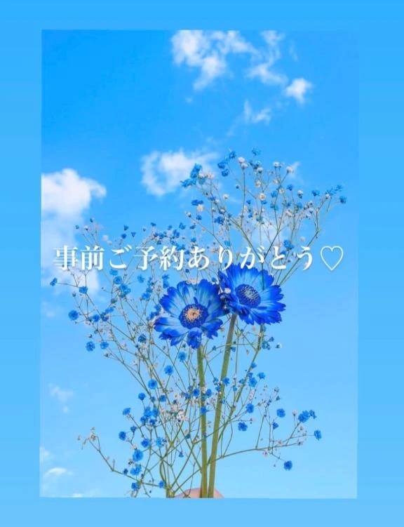 事前ご予約ありがとう🧡