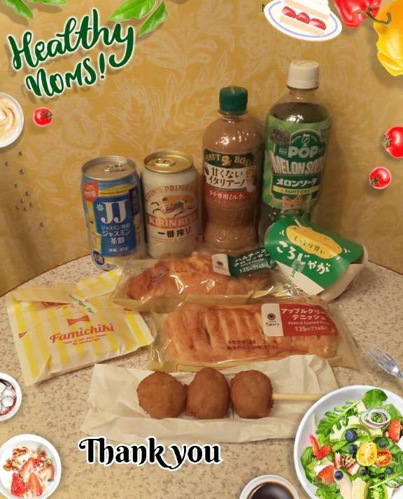 ❤️お礼です❤️