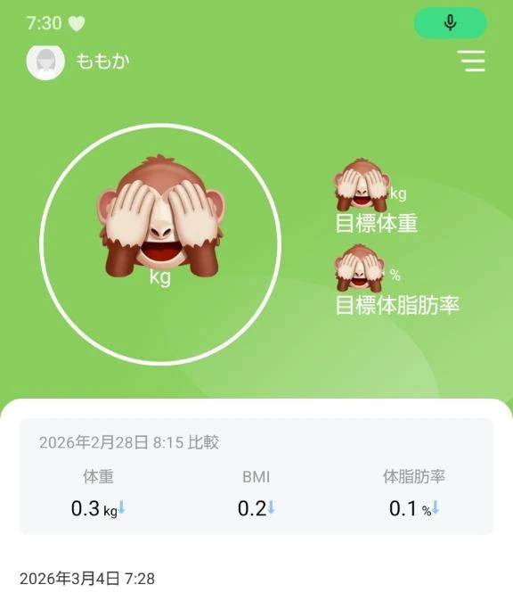 💓おはようございます(*^^*)