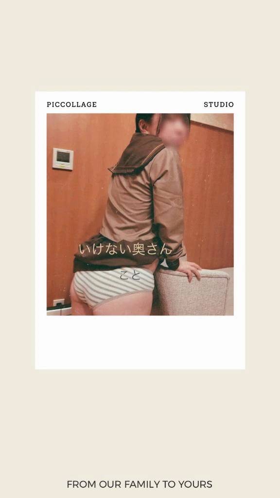 ☁️ことにっき💋