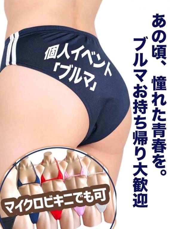 個人イベント❤️❤️