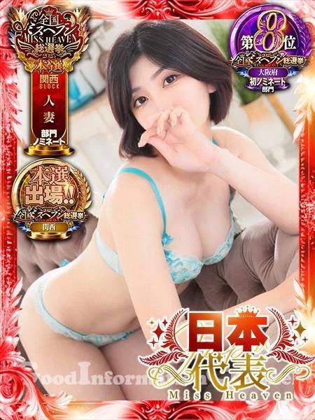 【お礼写メ日記】ありがとう🐰