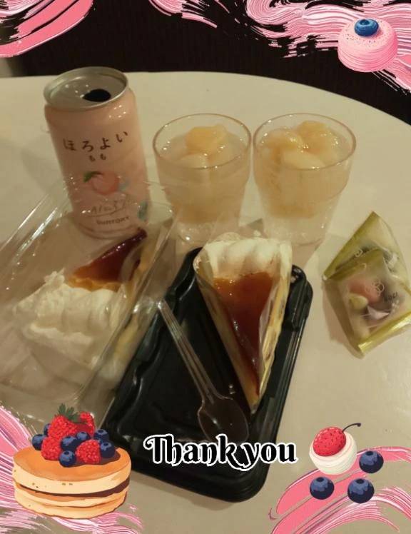 ❤️お礼です❤️