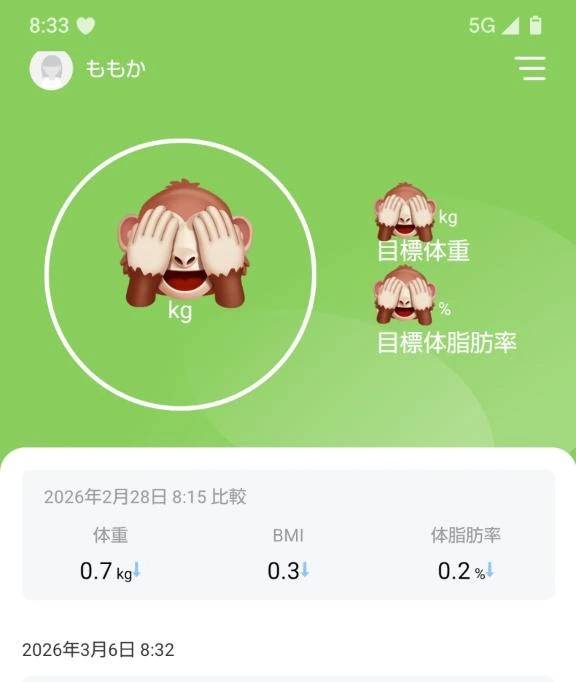 💓おはようございます(*^^*)