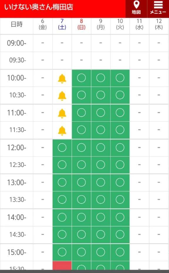 🍀明日🈳12時〜17時ですヽ(=´▽`=)ﾉ