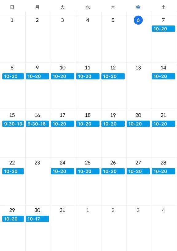 💓3月出勤予定確定しました💓