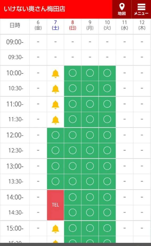 🍀ラス1枠🈳(^_-)-☆