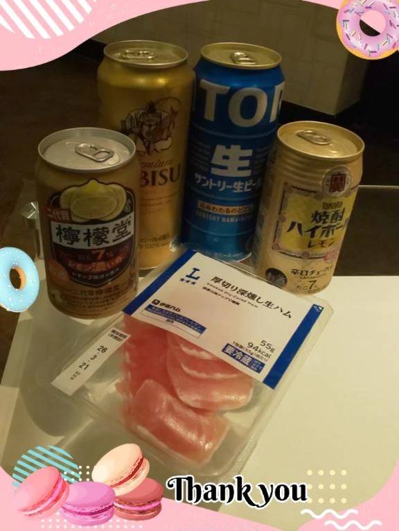 ❤️お礼です❤️