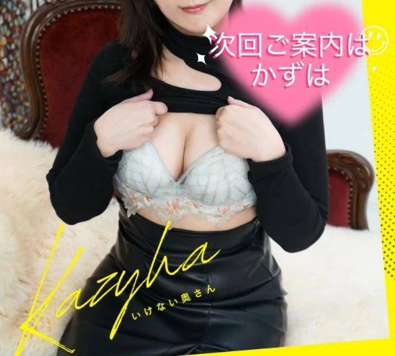 💓次回ご案内は💓