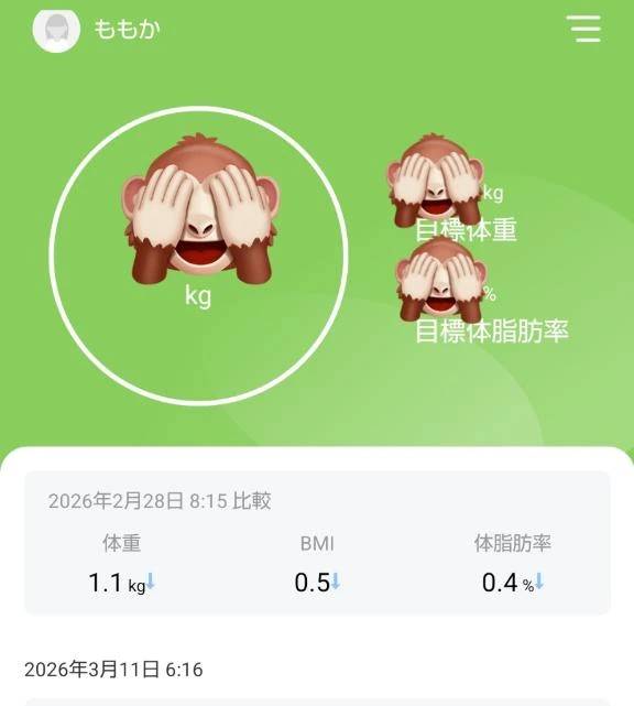 🍀おはようございます(*^^*)