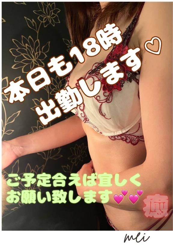 18時から出勤します💕