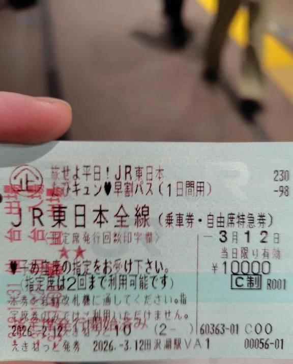 ももかさん（いけない奥さん）