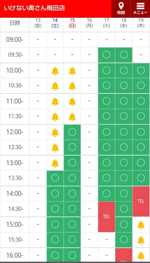 🍀明日からまた宜しくお願いします(*´ω｀*)🎶