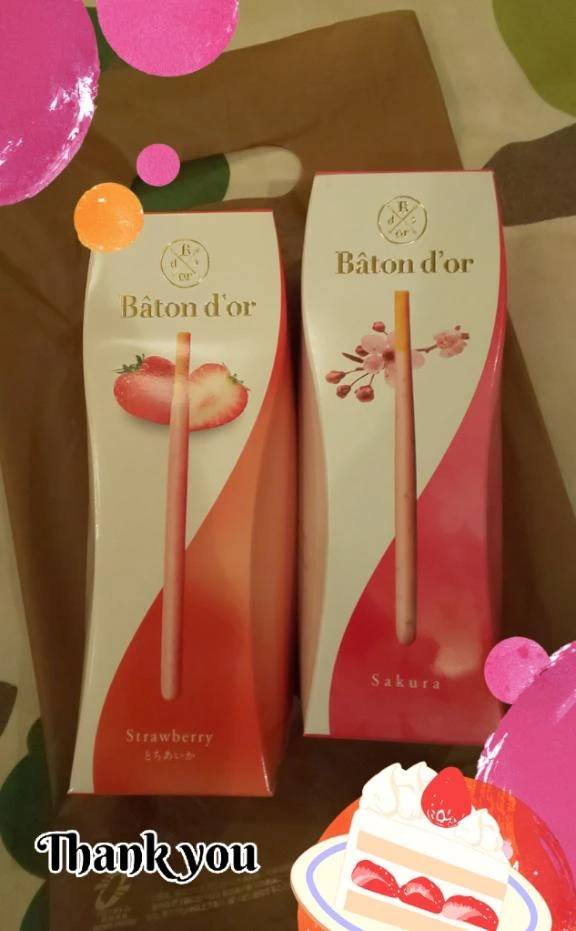 ❤️お礼です❤️