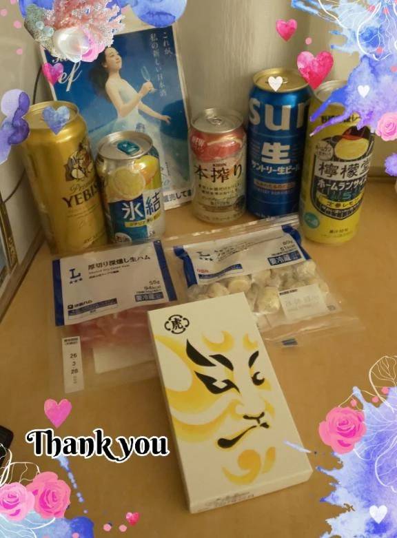 感謝やよーー( ´∀`)/~~💕