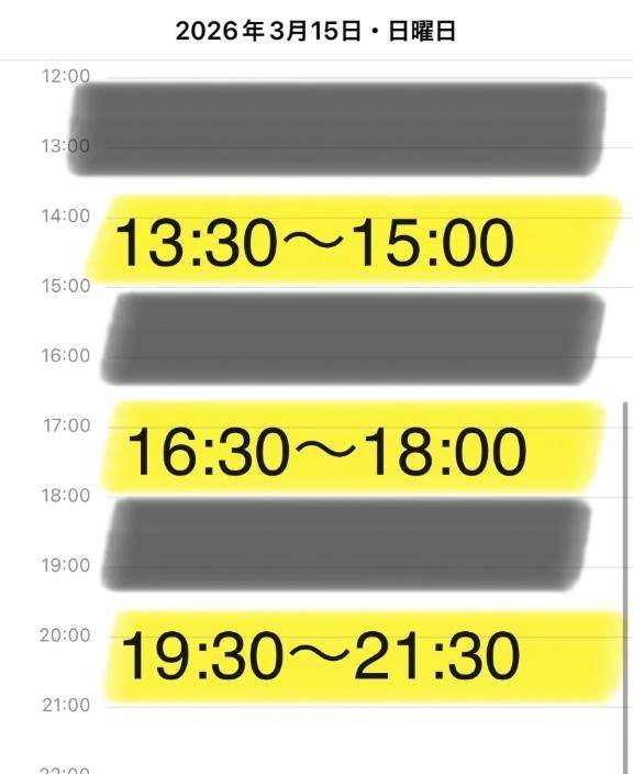 綺麗な交互…これは🐯