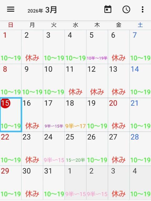 林檎さん🍎のライブの兼ね合いで(*^^*)